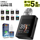 電子タバコ タール ニコチン0 スターターキット UWELL Caliburn G3 PRO KOKO 持ち運び シーシャ 電子タバコ ベイプ 使い捨て 本体 ...