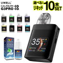 電子タバコ タール ニコチン0 スターターキット UWELL Caliburn G3 PRO KOKO 持ち運び シーシャ 電子タバコ ベイプ 使い捨て 本体 ...