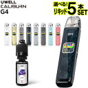 電子タバコ タール ニコチン0 スターターキット UWELL Caliburn G4 POD 持ち運び シーシャ 電子タバコ ベイプ 使い捨て 本体 ユーウェル カリバーン G4 カリバーン POD ポッド 水蒸気 おすすめ 電子タバコ VAPE ベイプ リキッド 最新 禁煙 コンパクト