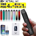 ZQ XTAL SE+ （ゼットキュー エクスタル エスイープラス） 【商品説明】 爆発的人気を誇ったZQ XTAL SEの後継機、ZQ XTAL SE+が使いやすさはそのままにパワーアップして新登場！ バッテリー容量が800mAhにパワーアップしており、急速充電を可能にしたUSB Type-Cを実装。 新たに開発された0.8ΩのPODカートリッジで爆煙体験をお楽しみください♪ ■かんたん操作 複雑な操作は必要ナシ！！ オートパフ機能専用となっており、ベイプ初心者にもかんたんに扱えます。 ■味が良く出て、なめらかで美味しさ抜群！ ニクロムコイル加熱システムで均一な熱伝導でリキッドの味の出が抜群です。 コットンはイギリス製のオーガニックリネンコットンを使用しています。 ■手のひらサイズのコンパクトボディ 全長約11cmのスティックタイプのデザインでコンパクトで持ち運びに大変便利です ■こんな方におすすめ！ →電子タバコに初めて挑戦される方の1本目に →味が良く出る電子タバコをお探しの方 →外出用にリキッドが漏れない電子タバコをお探しの方 →従来のPOD型で満足できなくなった方 【コイル（ポッド）交換の目安】 ・コイル（ポッド）1個で平均的に2〜3週間程度 ※あくまでも目安であり、吸う頻度や吸い方などによって交換時期は変わります。 【コイル（ポッド）交換のサイン】 →煙の量の減少 →味の違和感 →リキッドの変色 →喉のイガイガ等 を感じたらコイル（ポッド）交換時期です。 【未開封状態でのリキッドの変色について】 未開封状態でのリキッドの変色は、製造過程において主成分であるグリセリンが空気に触れることにより酸化が始まり、日時の経過によって起こるものです。 品質と味には問題ございませんので、ご安心ください。 メーカーとしても自然な現象であり不良品ではないとの見解でございますので、変色によるご交換やご返品はお受けできかねます。 関連商品 ⇒交換用 POD カートリッジ（4個セット）はコチラ ⇒ZQ XTAL SE リキッド5本セット 選べるVAPOREVERのリキッドが5本付いたとってもおトクなセット。色々な味でお楽しみください！ ⇒VAPOREVER リキッド5本セット 選べるVAPOREVERのリキッドが5本付いたとってもおトクなセット。色々な味でお楽しみください！ ⇒【LEAFA CBD リキッド 高濃度 10% 大容量15ml】はコチラ 低価格・高品質・大容量でコスパ抜群！！CBD リキッドがお手軽に始めれます。是非、お試しください♪ ⇒Aspire GOTEK X（アスパイア ゴーテック エックス）スターターキットはコチラ 圧倒的なコストパフォーマンス！交換用PODカートリッジ2個と選べるVAPOREVERのリキッドが1本付いた、すぐに始められるスターターセット！ ⇒HiLIQ META POD デバイス＆HiNIC リキッドカートリッジ スターターキットはコチラ ガツンと刺激！ニコチン0なのに革命的なキック感を実現♪ 届いたらスグに吸える！ハイニック リキッドカートリッジ スターターキット ⇒急速充電器 ACアダプター スマホ・タブレットAC式充電器はコチラ 電子タバコ用デバイスの充電にも便利なACアダプターです。 ■関連商品キーワード プレゼント ギフト 男性 女性 バレンタイン バレンタインデー ホワイトデー 誕生日 新生活 成人式　年末年始 母の日 父の日 御中元 お中元 お見舞い 暑中御見舞 残暑御見舞 敬老の日 節分 卒業 卒園 ひな祭り お花見 ハロウィン クリスマス 冬ギフト お歳暮 御歳暮御祝 御礼 謝礼 御挨拶 粗品 贈答品 ギフト お土産 手土産 贈りもの お返し 引き出物 お祝い 結婚祝い 結婚内祝い 出産祝い 出産内祝い 快気祝い 快気内祝い プチギフト 七五三 入学式 卒業式 開店祝い 開業祝い 新築祝い 誕生祝い 入学祝い 就職祝い ブラックフライデー サイバーマンデー BLACK FRIDAY CYBER MONDAY