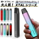 ZQ XTAL SE+ 電子タバコ ベイプ VAPE POD 