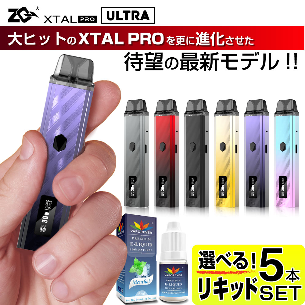 ZQ XTAL PRO Ultra （ゼットキュー エクスタル プロ ウルトラ ） 【商品説明】 味が良く出ると評判で大人気のZQシリーズのハイグレードタイプであるZQ Xtal PRO（ゼットキュー エクスタル プロ）の後継機種が進化して遂に新登場！ その名も、ZQ XTAL PRO Ultra（ゼットキュー エクスタル プロ ウルトラ ） 本製品は、ZQ Xtal PRO （ゼットキュー エクスタル プロ）の優れた機能を継承しつつ、最新エアフローシステムとアップグレードされたV2コイルを搭載し、高性能でさらに美味しさを追究したハイグレードタイプとなっております。 0.69インチのOLEDディスプレイはそのままに、シンプルな6カラーをラインナップしルックスもおしゃれでかっこよくコイル交換式なのでコストパフォーマンスが高い高機能モデルです！ Aspire ファボスティックスやUWELL カリバーンシリーズなどをお使いの方にも是非おすすめしたいデバイスとなっております！ ■ボタン1つのかんたん操作 複雑な操作は必要ナシ！！ ボタン1つですべての操作が可能となっており、ベイプ初心者にもかんたんに扱えます。 ■吸いごたえ自由自在、かんたん出力調整 最大出力30W！ 1W〜最大30Wまでの出力調整を大画面0.69インチOLEDディスプレイにて、かんたんに操作・確認ができます。 自分好みの吸いごたえをお楽しみください。 ■喫煙モードの切り替えが可能 従来のボタンを押しながら吸うマニュアルパフ機能と、吸いたいときにくわえて吸い込むだけで楽しめるオートパフ機能に加え、一度設定すればどちらのモードでも吸えるモードを搭載しており、お好みに合わせてお使い頂けます。 ■コンパクトでパワフル こんなに小さいのに、1000mAhのバッテリーを搭載しているパワフルタイプ！ しっかり充電して持ち運べば、外出時でも急な充電切れの心配もいりません。 ■アルミ合金で耐久性抜群 本体はアルミ合金でできており、衝撃に強く耐久性が抜群です！ ■大容量PODカートリッジ なんとリキッドを3mlも注入可能！ リキッドを何度も注入する手間が省けます。 ■2種類のコイルをご用意 お好みに合わせてご使用頂けます。 XTAL PRO 1.0Ω MESHCOIL ●抵抗値：1.0Ω、素材：メッシュ 推奨W数12W〜15W リキッドの味を楽しみたい方に XTAL PRO V2 0.6Ω MESHCOIL ●抵抗値：0.6Ω、素材：メッシュ 推奨W数15W〜18W 煙量をお求めの方に ■こんな方におすすめ！ →電子タバコに初めて挑戦される方の1本目に →味が良く出る電子タバコをお探しの方 →外出用にリキッドが漏れない電子タバコをお探しの方 →従来のPOD型で満足できなくなった方 【コイル（ポッド）交換の目安】 ・コイル（ポッド）1個で平均的に2〜3週間程度 ※あくまでも目安であり、吸う頻度や吸い方などによって交換時期は変わります。 【コイル（ポッド）交換のサイン】 →煙の量の減少 →味の違和感 →リキッドの変色 →喉のイガイガ等 を感じたらコイル（ポッド）交換時期です。 【操作方法】 ●ボタン5連続クリックで電源のオンオフ ワット数調整：電源ON時 ボタンを3回クリック ワット数が点滅している状態でボタンを1クリックするとワット数が1Wずつ上がっていきます。 （30Wまで到達すると、次のクリックで1Wに戻ります） ご指定のワット数のまま操作を数秒ストップすると、ワット数が決定されます。