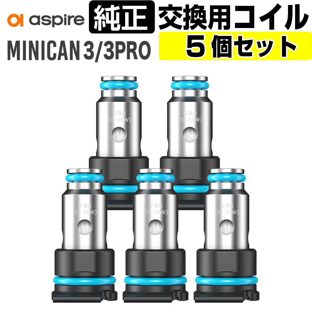 【5個セット～】ASPIRE minican3 Pro 交換用 コイル アスパイア ミニカン3 プロ 純正 コイル 0.8Ω 電子タバコ ベイプ…