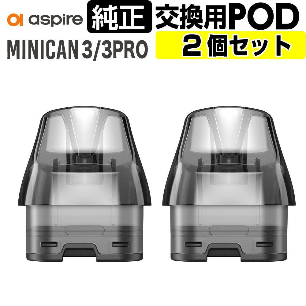 y2Zbg`zASPIRE minican3 Pro p |bh POD J[gbW AXpCA ~jJ3 v POD J[gbW  RC dq^oR xCv VAPE