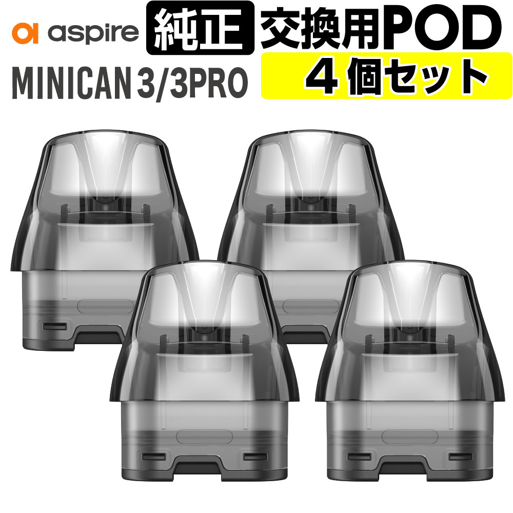 Aspire Minican 3 / 3 Pro 交換用カートリッジ （アスパイア ミニカン3 プロ カートリッジ） 【商品説明】 Aspire Minican 3 / 3 Pro 用 交換用カートリッジです。 ※本製品をご使用いただくには、別途【minican 3 用コイル】が必要です。 関連商品 ⇒Aspire Minican 3 / 3 Pro 交換用コイル (5個セット)はコチラ Aspire Minican 3(アスパイア ミニカン3)/Minican 3 PRO(ミニカン3 プロ)の交換用コイル。1箱に5個のコイルが入っています。 ⇒Aspire Minican 3 / 3 Pro 交換用コイル (10個セット)はコチラ Aspire Minican 3(アスパイア ミニカン3)/Minican 3 PRO(ミニカン3 プロ)の交換用コイル。1箱に5個のコイルが入っています。 ⇒【純国産・高品質・コスパ◎】デジモク リキッド 60mlはコチラ 高品質で安全な食品グレードの原料を使用した純国産の電子タバコ用のリキッド。豊富な20種類の人気フレーバー、メンソール系・フルーツ系・ドリンク系・タバコ系・スウィーツ系をご用意しております ⇒急速充電器 ACアダプター スマホ・タブレットAC式充電器はコチラ 電子タバコ用デバイスの充電にも便利なACアダプターです。 ■関連商品キーワード プレゼント ギフト 男性 女性 バレンタイン バレンタインデー ホワイトデー 誕生日 新生活 成人式　年末年始 母の日 父の日 御中元 お中元 お見舞い 暑中御見舞 残暑御見舞 敬老の日 節分 卒業 卒園 ひな祭り お花見 ハロウィン クリスマス 冬ギフト お歳暮 御歳暮御祝 御礼 謝礼 御挨拶 粗品 贈答品 ギフト お土産 手土産 贈りもの お返し 引き出物 お祝い 結婚祝い 結婚内祝い 出産祝い 出産内祝い 快気祝い 快気内祝い プチギフト 七五三 入学式 卒業式 開店祝い 開業祝い 新築祝い 誕生祝い 入学祝い 就職祝い ブラックフライデー サイバーマンデー BLACK FRIDAY CYBER MONDAY