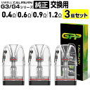 Uwell Caliburn G4 / G4 mini / G3 Pro / G3 Pro koko / GK3 / GK3 TENET / G3 ECO / ...