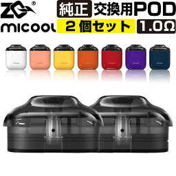 ZQ MICOOL 交換用 POD カートリッジ 2個セット ゼットキュー ミクール 純正 コイル 1.0Ω 電子タバコ VAPE ベイプ コンパクト POD型 MTL スリム ゼットキュー ミクール