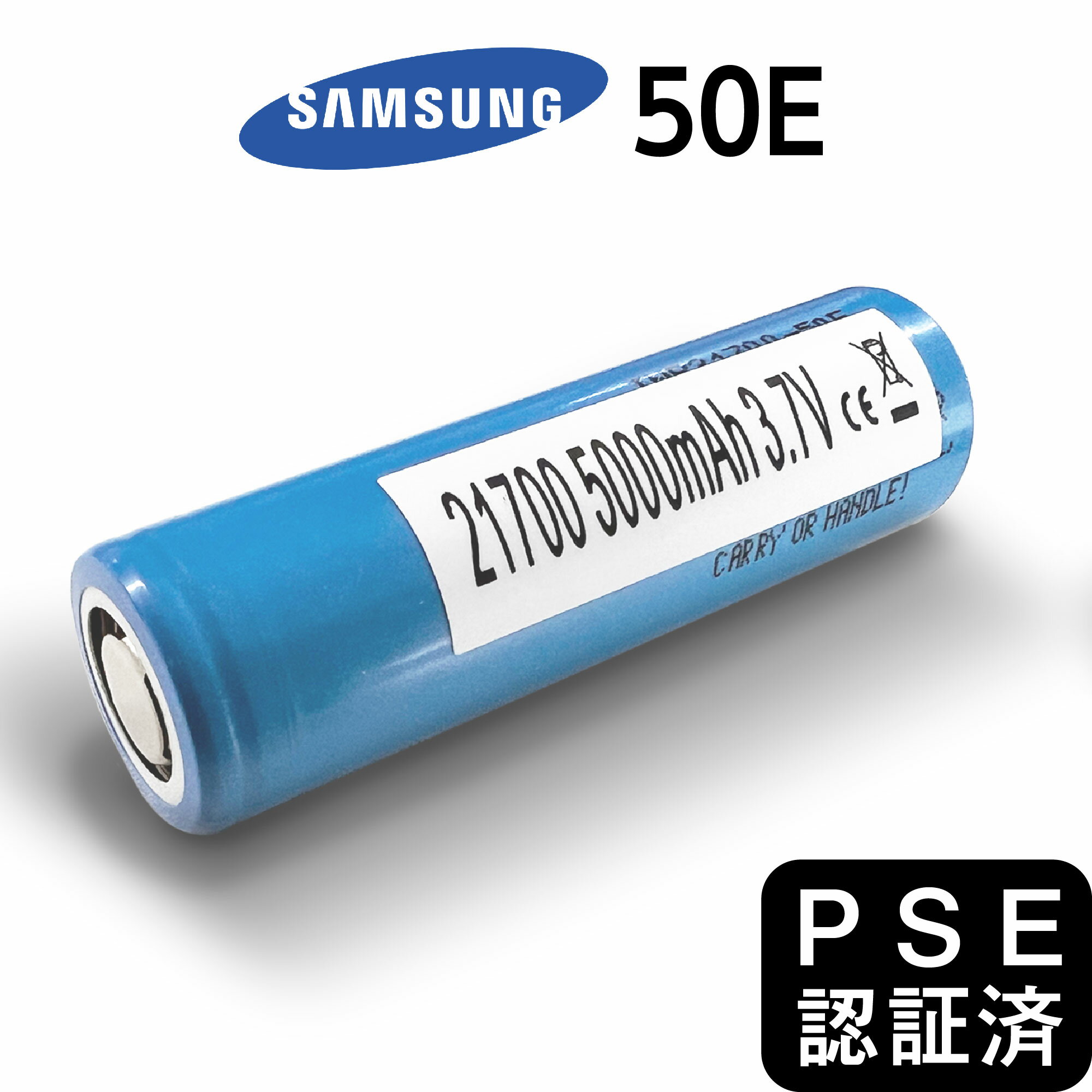 電子タバコ 21700 バッテリー 5000mAh VAPE ベイプ 50E サムスン samsung 正規品 充電池 MOD リチウムイオンバッテリー