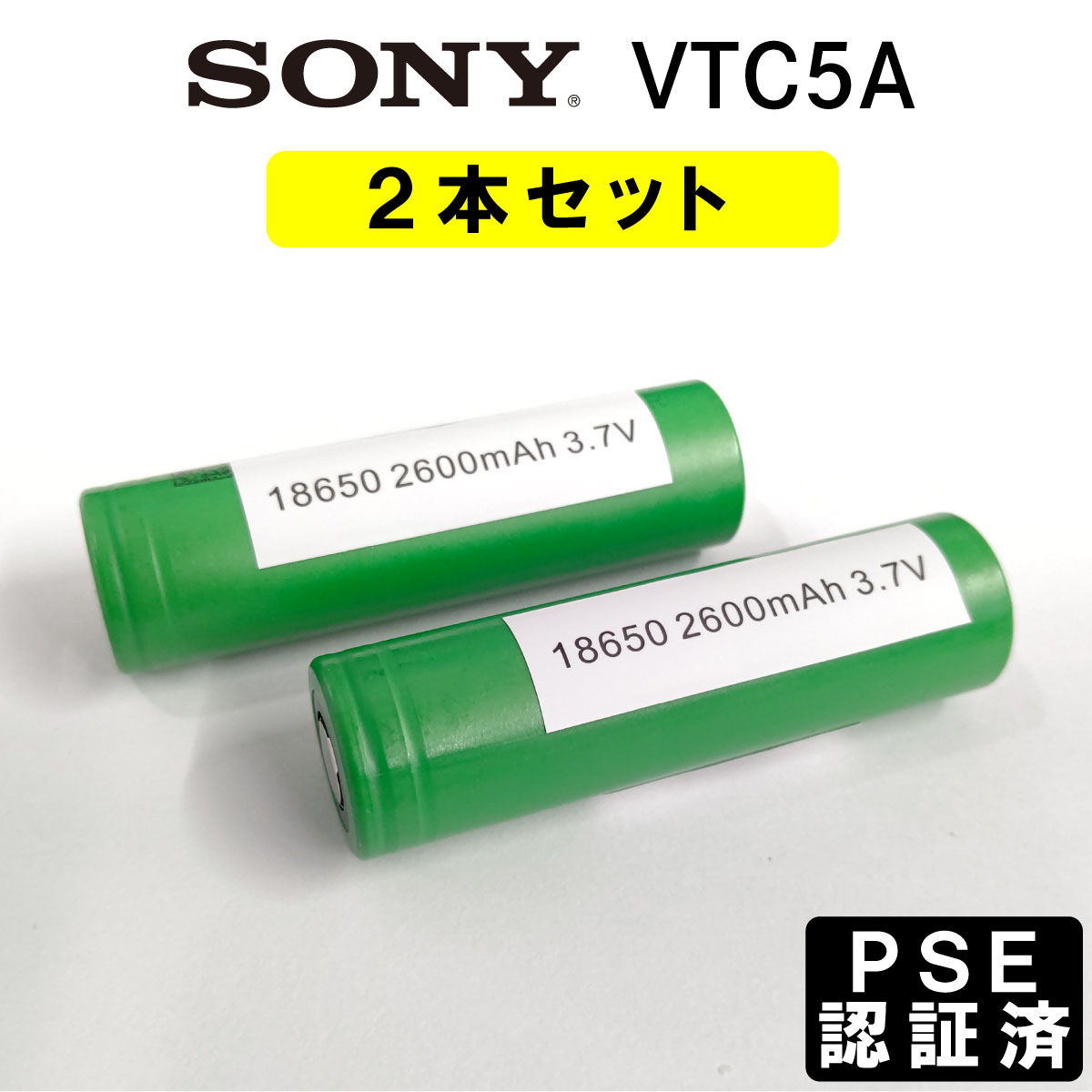 2ĥåȡSONY VTC5A 2600mAh 18650 ŻҥХ Хåƥ꡼  MOD ˡ ।Хåƥ꡼