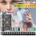 Aspire GOTEK X2 持ち運び シーシャ 電子タバコ ベイプ 使い捨て POD スターターキット 本体 電子タバコ タール ニコチン0 ゴーテックX2 ゴーテックエックス2 アスパイア ポッド 水蒸気 おすすめ 電子タバコ VAPE ベイプ リキッド 禁煙 ニコチンゼロ ノンニコチン コンパクト