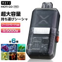 持ち運び シーシャ 電子タバコ ベイプ 使い捨て POD スターターキット 本体 電子タバコ タール ニコチン0 Moti Go Pro モティ ゴー プロ M...