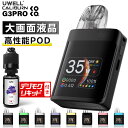 電子タバコ タール ニコチン0 スターターキット UWELL Caliburn G3 PRO KOKO 持ち運び シーシャ 電子タバコ ベイプ 使い捨て 本体 ...