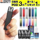 Aspire Favostix mini 電子タバコ ベイプ VAPE POD スターターキット 本体 電子タバコ タール ニコチン0 ポッド 水蒸気 電子 シーシャ 持ち運び おすすめ 電子タバコ ベイプ リキッド 爆煙 禁煙 ニコチンゼロ ノンニコチン ニコチンフリー コンパクト スリム アスパイア