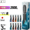 【2500回吸引】 電子タバコ タール ニコチン0 VAPE ベイプ 電子タバコ 使い捨て シーシャ 持ち運び スターターキット 本体 iSmoke シガレス ...