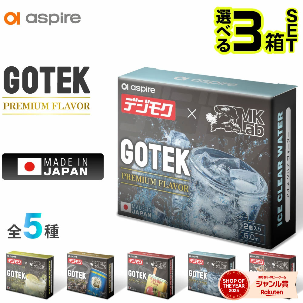 �ڥǥ��⥯ GOTEK �ץ�ߥ���� Aspire GOTEK �����ȥ�å� �ꥭ�å� �����ƥå� �����ȥ�å� �Żҥ��Х� VAPE �٥�...