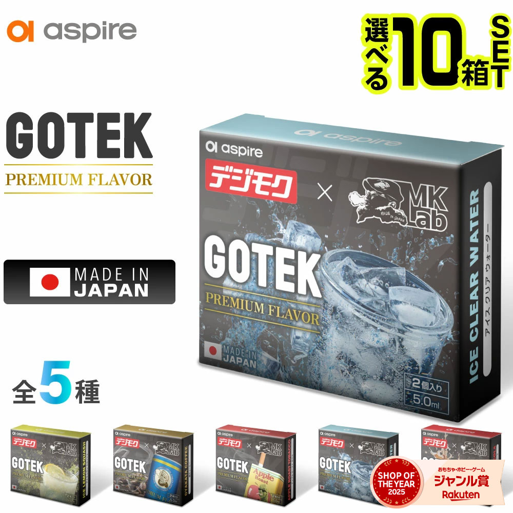 �ڥǥ��⥯ GOTEK �ץ�ߥ���� Aspire GOTEK �����ȥ�å� �ꥭ�å� �����ƥå� �����ȥ�å� �Żҥ��Х� VAPE �٥��� �ꥭ�å� ������...