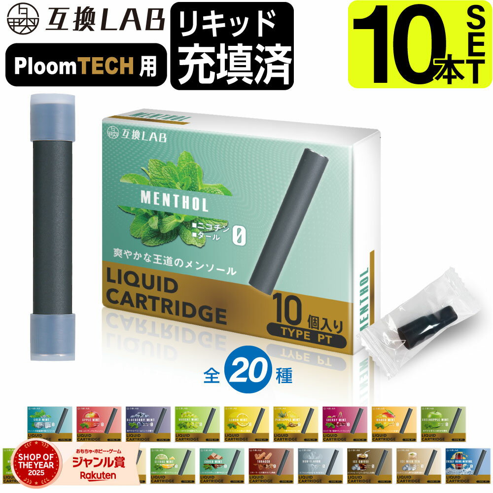 �Żҥ��Х� �ߴ�LAB(R) �ץ롼��ƥå��� �����ȥ�å� Ploom TECH�� �ߴ���� 20�ե졼�С� ��󥽡��� �ߥ�� ̵̣ ̵...