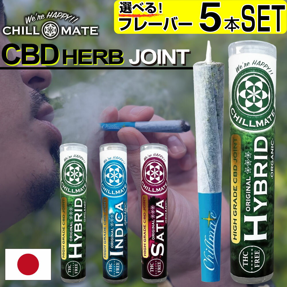 CBD n[u WCg CBD ^oR CBG ey AC\[g CBD Herb Joint  I[KjbN JirX THC t[ `Cg ChillMate