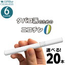 電子タバコ iSmoke シガレス 電子タバコ ベイプ VAPE 使い捨て 禁煙 グッズ 電子 シーシャ 持ち運び スターターキット 本体 電子タバコ タール ニコチン0 持ち運びシーシャ 水蒸気 おすすめ シーシャ フレーバー 禁煙 パイポ 水タバコ 電子タバコ ベイプ リキッド ノンニコチン