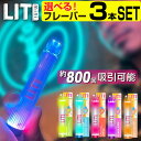 Lit mini 電子タバコ ベイプ VAPE 使い捨て 電子 シーシャ 持ち運び スターターキット 本体 電子タバコ タール ニコチン0 持ち運びシーシャ 光る リット リットミニ 水蒸気 おすすめ シーシャ フレーバー 禁煙 パイポ 禁煙グッズ 水タバコ 電子タバコ ベイプ リキッド