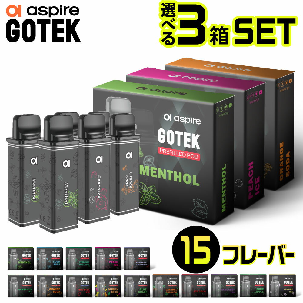 Aspire GOTEK カートリッジ 6本 セット 9000回 吸引 電子タバコ VAPE ベイプ リキッド 持ち運び シーシャ POD GOTEK X ゴーテックX エックス GOTEK PRO ゴーテック プロ アスパイア ゴーテック カートリッジ 純正 コイル 0.8Ω 5ml コンパクト MTL