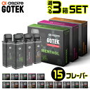 【新フレーバー登場】Aspire GOTEK カートリッジ 6本 セット 9000回 吸引 電子タバコ VAPE ベイプ リキッド 持ち運び シーシャ POD GOTEK X ゴーテックX エックス GOTEK PRO ゴーテック プロ アスパイア ゴーテック カートリッジ 純正 コイル 0.8Ω 5ml コンパクト MTL