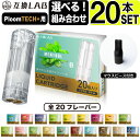 200sticks glo ネオ・フリーズ・メンソール・スティック・ハイパー用, Neo Freeze Menthol Stick Hyper 海外販売専用商品,international delivery available