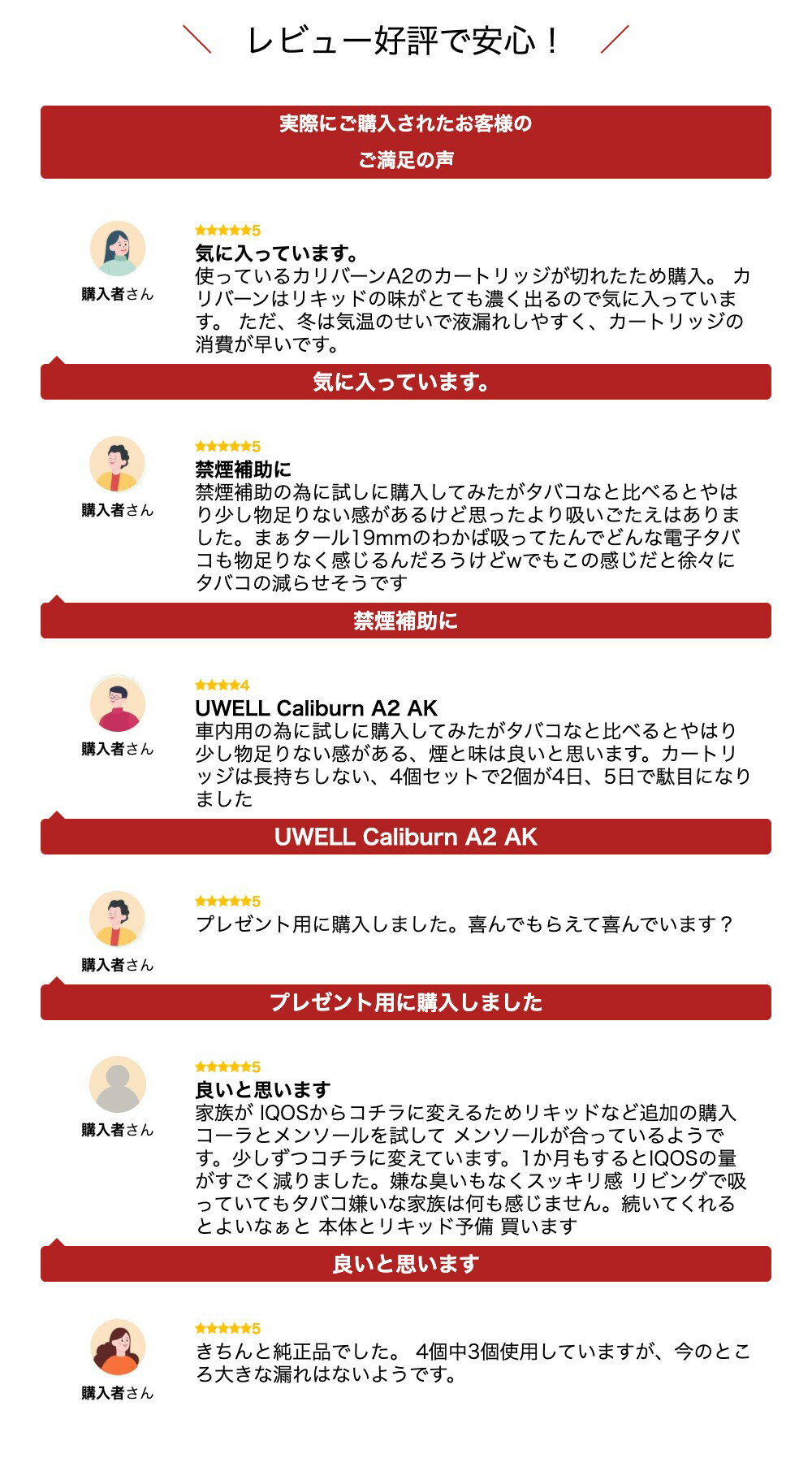 デジモクのUWELL Caliburn A2 AK2 交換用Pod カートリッジ 4個セット ユーウェル カリバーン エーツー エーケーツー 純正 コイル 電子タバコ VAPE ベイプ コンパクト POD型 MTL｜アングル3