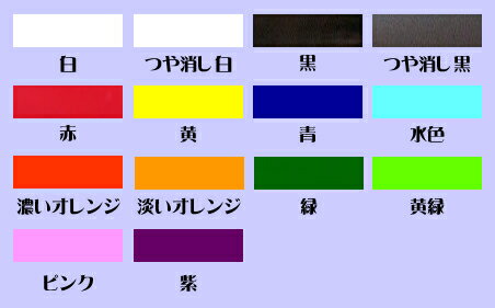 ピンストライプ Type31 ステッカー 車 ...の紹介画像2