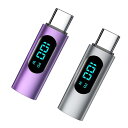 USB C 変換アダプター オス メス 変更 100W Type-C - Type-C アダプター LED出力スクリーン表示 デジタル ディスプレイ付き USB Type C エクステンダー - 携帯電話/ラップトップ/Type-C デバイスの OTG/(2)