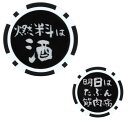 面白 ゴルフ マーカー 裏表 両面デザイン 40mm おもしろ カジノチップ風 グリーンマーカー ハットクリップ 対応