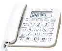 【訳あり商品】パナソニック コード付き デジタル電話機VE-GD25-...(2)
