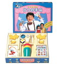 テンヨー(Tenyo) 手品 マジック 8つの手品 誰にでもできて超不思議なマジック8種類 初心者向け 6歳以上(3)