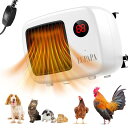 LUPAPA ヒーター 犬 猫 ペット用電気ヒーター 小型 噛みつき防止スプリング付き 過熱保護装置 高速/低速二つのモード 恒温加熱 低騒音設計 寒さ対策 ペットの暖房器具 壁掛け可能 日本語説明