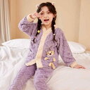 子供用パジャマ 秋冬 キッズ ベビー フランネル 珊瑚フリース 厚手 長袖 あったか 部屋着 ルームウェア 上下セット