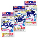 【まとめ買い】 ライオンケミカル ピクス 排水口クリーナー 浴室用・台所用 強力発泡でスッキリきれい 3包入り×3個セット