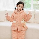 子供用パジャマ 秋冬 キッズ フランネル 厚手 上下セット ベビー 男の子 女の子 保温 部屋着 小熊 ピンク パープル ブルー グレー グリーン