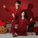 パジャマ レディース メンズ 春秋冬 長袖 綿 新婚 ペア 夫婦 カップル ルームウェア 寝間着 通気性 保温 肌触り良い レッド