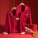 パジャマ レディース メンズ 新婚 夫婦 ペア 秋冬 接触冷感 高級感 レッド ポリエステル繊維 ルームウェア 寝間着 長袖 長ズボン