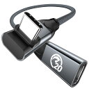UseBean 240W USB C延長ケーブル0.3M 90度USB Cオス-USB Cメスケーブル USB 3.2 20Gbps 4KビデオPD 3.1充電 タイプc 延長コード PSVR2/USBCハブ、MacBook、iPad/iPhone15、(2)
