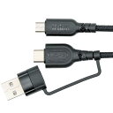 iftiny マルチUSBケーブル (Micro USB - Type-A & Type-C) 【50cm】【マイコンボードmicro:bit/Raspberry pi/ESPr Developer/M5Stack/IchigoJam/mbedなどの通信給電用】 OPIF-EP01003(2)