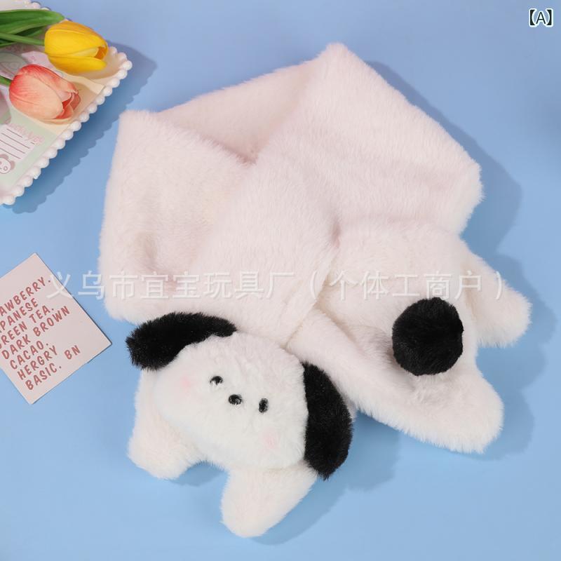 マフラー レディース 秋冬 小犬 犬 かわいい 韓国風 学生 厚手 防寒 暖か ふわふわ