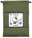 マルカ ハローキティ 湯たんぽ袋 抹茶(まっちゃ)