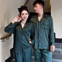 パジャマ レディース メンズ 上下セット 接触冷感 ルームウェア 長袖 長ズボン ポリエステル 墨緑色 高級感 部屋着 寝間着 ホテル 春秋冬