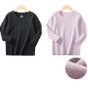 子供用インナー 秋冬 接触温感 再生繊維 長袖トップス レギンス セット 女の子 中学生 高校生 ピンク系 紫 黒