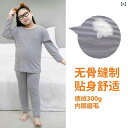 子供用インナー 上下セット 綿 中 толстовка 女児 パジャマ 無地 ボーダー 小熊 小兔 春秋冬 140cm 150cm 160cm 170cm 18...