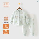 子供用パジャマ 秋冬 ベビー 上下セット 厚手 A類 コットン 綿100% 幼児 部屋着 かわいい 小馬 大象 パン 百貨店 花柄 73 80 90 100