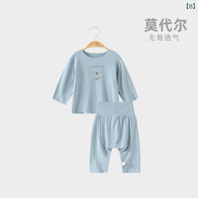 ベビー肌着 上下セット 再生繊維 薄手 パジャマ ルームウェア 赤ちゃん 長袖 トップス ズボン 春秋 吸湿速乾 73cm 80cm 90cm 100cm
