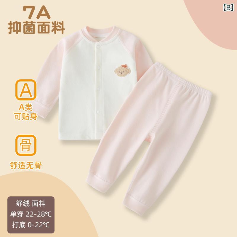 ベビー服 春秋 冬 上下セット 新生児 肌着 舒绒 コットン パジャマ 赤ちゃん あっ...