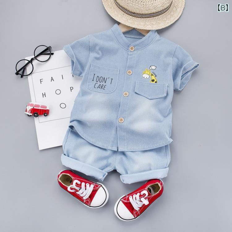 子供服 デニム 半袖シャツ セットアップ 男の子 ベビー服 夏服 男児用 トップス ハ...
